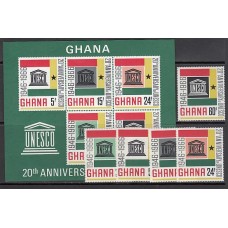Ghana - Correo 1966 Yvert 253/7+H.23 ** Mnh  UNESCO
