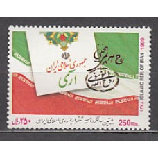 Iran - Correo 1999 Yvert 2544 ** Mnh