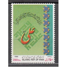 Iran - Correo 1999 Yvert 2545 ** Mnh