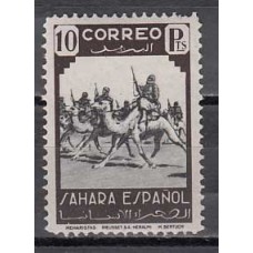 Sahara Sueltos 1943 Edifil 73 ** Mnh