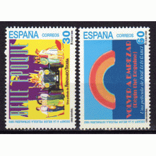 España II Centenario Correo 1995 Edifil 3336/7 ** Mnh