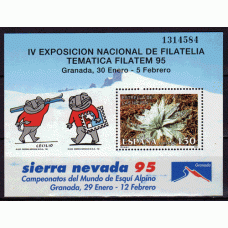 España II Centenario Correo 1995 Edifil 3340 ** Mnh