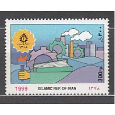 Iran - Correo 1999 Yvert 2568A ** Mnh