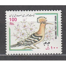 Iran - Correo 1999 Yvert 2568B ** Mnh Fauna aves