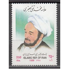 Iran - Correo 1999 Yvert 2568F ** Mnh  Ayatollah Jafari