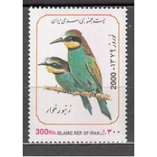 Iran - Correo 2000 Yvert 2569 ** Mnh  Fauna aves