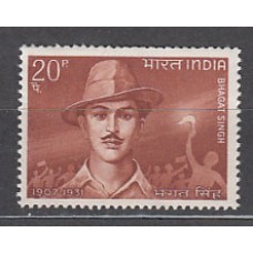 India - Correo Yvert 256 ** Mnh  Bhagat Singh
