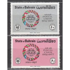 Bahrain - Correo Yvert 257/8 ** Mnh  Banderas