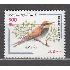 Iran - Correo 2000 Yvert 2583 ** Mnh  Fauna aves