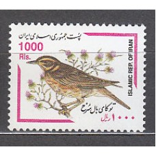 Iran - Correo 2000 Yvert 2585 ** Mnh Fauna aves
