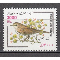 Iran - Correo 2001 Yvert 2588 ** Mnh  Fauna aves
