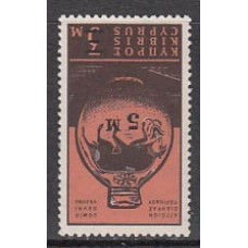 Chipre - Correo 1966 Yvert 260 ** Mnh