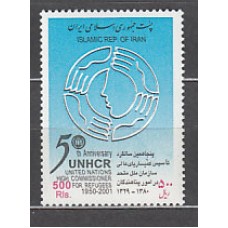 Iran - Correo 2001 Yvert 2610 ** Mnh