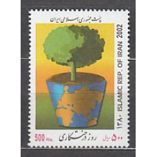 Iran - Correo 2002 Yvert 2613 ** Mnh  Día del árbol