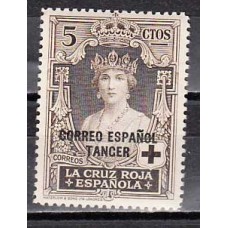 Tanger Sueltos 1926 Edifil 25 ** Mnh