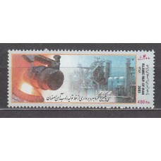 Iran - Correo 2003 Yvert 2639 ** Mnh Acería