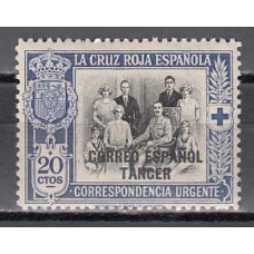 Tanger Sueltos 1926 Edifil 36 ** Mnh