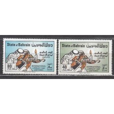 Bahrain - Correo Yvert 267/8 ** Mnh