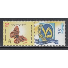 Iran - Correo 2004 Yvert 2674 ** Mnh Fauna mariposas