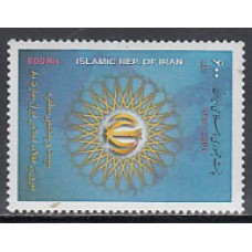 Iran - Correo 2004 Yvert 2675 ** Mnh