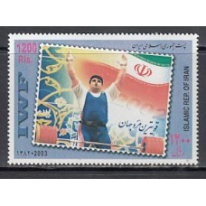 Iran - Correo 2004 Yvert 2676 ** Mnh  Deportes