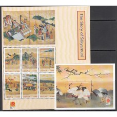 Ghana - Correo 2001 Yvert 2682/7+H.407 ** Mnh  Pinturas japonesas