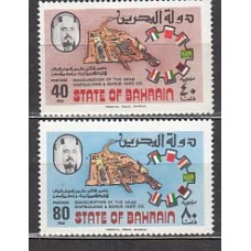 Bahrain - Correo Yvert 269/70 ** Mnh