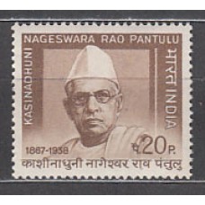 India - Correo Yvert 275 ** Mnh  Periodista