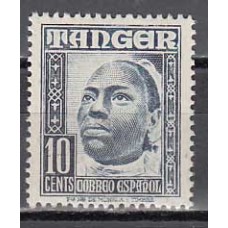 Tanger Sueltos 1948 Edifil 154 ** Mnh