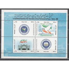 Iran - Correo 2007 Yvert 2764/7 ** Mnh