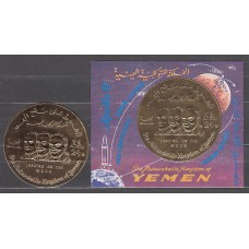 Yemen Reino - Correo Yvert 278 + Hoja oro ** Mnh  Astro