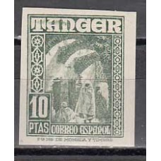 Tanger Variedades 1948 Edifil 164ec ** Mnh  Error de color