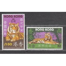 Hong Kong - Correo Yvert 285/6 ** Mnh  Fauna del tigre