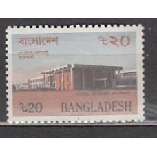 Bangladesh - Correo 1989 Yvert 289 ** Mnh