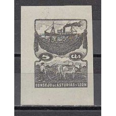 Asturias y Leon Pruebas - Edifil 7 Negro sin dentar sobre papel verdoso ** Mnh