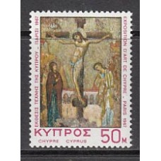 Chipre - Correo 1967 Yvert 294 ** Mnh Pintura