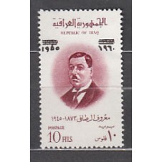 Irak - Correo Yvert 294 ** Mnh Marouf el Rasafi