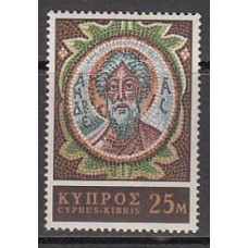 Chipre - Correo 1967 Yvert 295 ** Mnh Religión