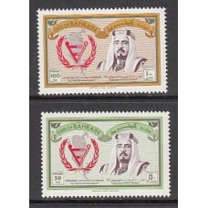 Bahrain - Correo Yvert 299/300 ** Mnh