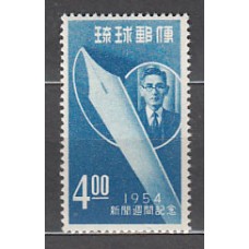 Ryu-Kyu - Correo Yvert 30 ** Mnh  Shigo Toma