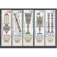 Israel - Correo 1966 Yvert 314/8 ** Mnh  Año nuevo