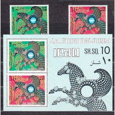 Somalia - Correo Yvert 317/8+Hb 16 ** Mnh