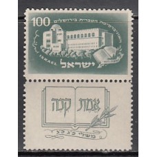 Israel - Correo 1950 Yvert 31 ** Mnh  Universidad