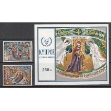 Chipre - Correo 1969 Yvert 320/1+H.7 ** Mnh Navidad