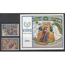 Chipre - Correo 1969 Yvert 320/1+H.7 ** Mnh Navidad