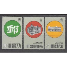 Hong Kong - Correo Yvert 320/2 ** Mnh