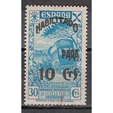 España Beneficencia 1940 Edifil 49 ** Mnh