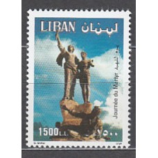 Libano - Correo Yvert 327 ** Mnh