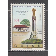 Guinea Portuguesa - Correo Yvert 332 ** Mnh  Virgen de Fátima