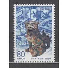 Japon - Correo 2003 Yvert 3378 ** Mnh Porcelanas